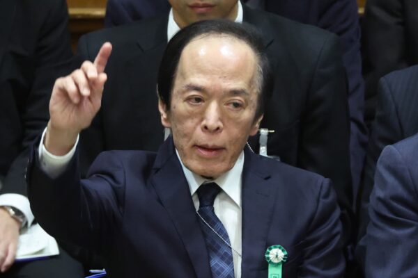 108243348 1766017526022 gettyimages 2250209873 JAPAN UEDA