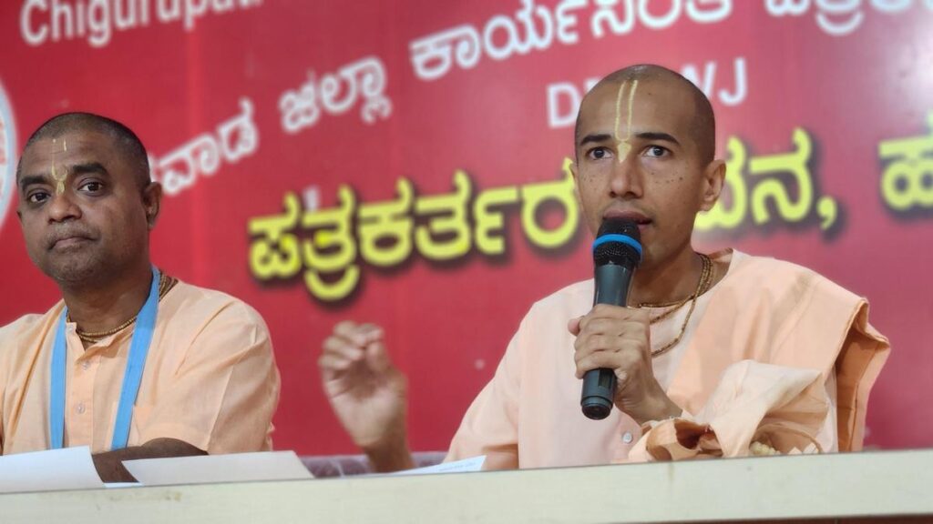 2699 26 12 2025 18 32 55 1 27HUBLIISKCON