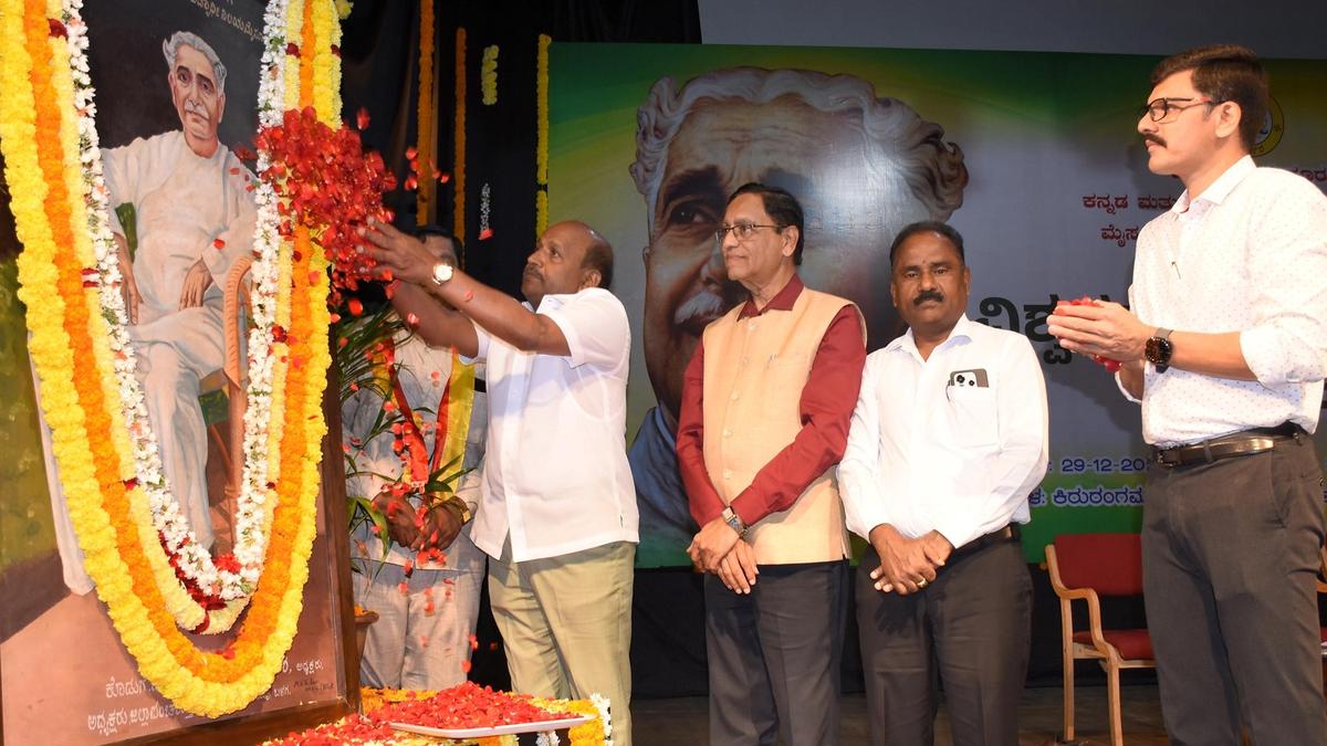 5964 29 12 2025 18 30 7 1 VISHWAMANAVADAYMYSURU