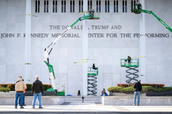 REMNICK TRUMP KENNEDY CENTER GettyImages 2252068438