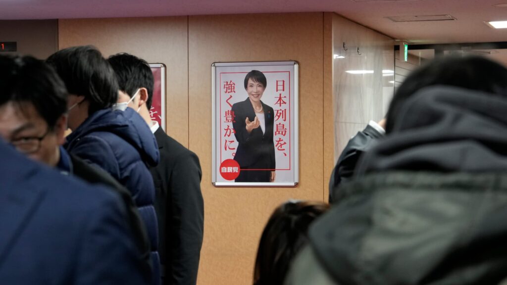 108262943 1770550770622 gettyimages 2259942305 JAPAN ELECTION.jpeg